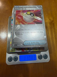 Pok Mon Trading Card Game 100 110.8G