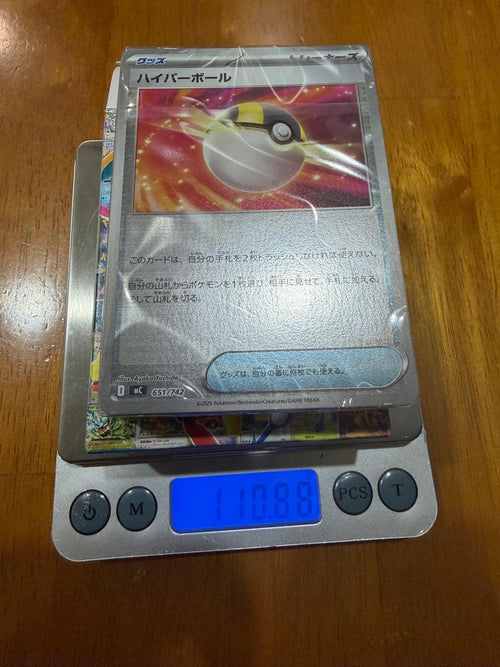 Pok Mon Trading Card Game 100 110.8G
