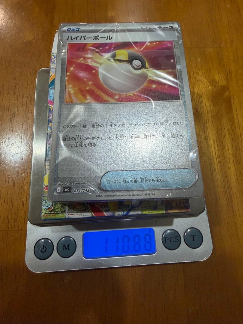 Pok Mon Trading Card Game 100 110.8G