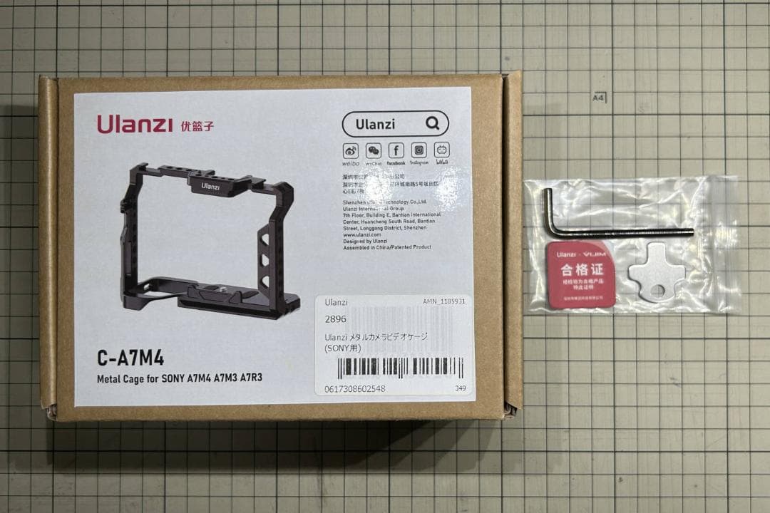 Other Ulanzi Sony 7 Iv/Iii/Riii