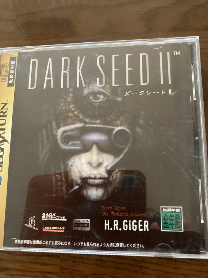 Games (Physical) Dark Seed Ii