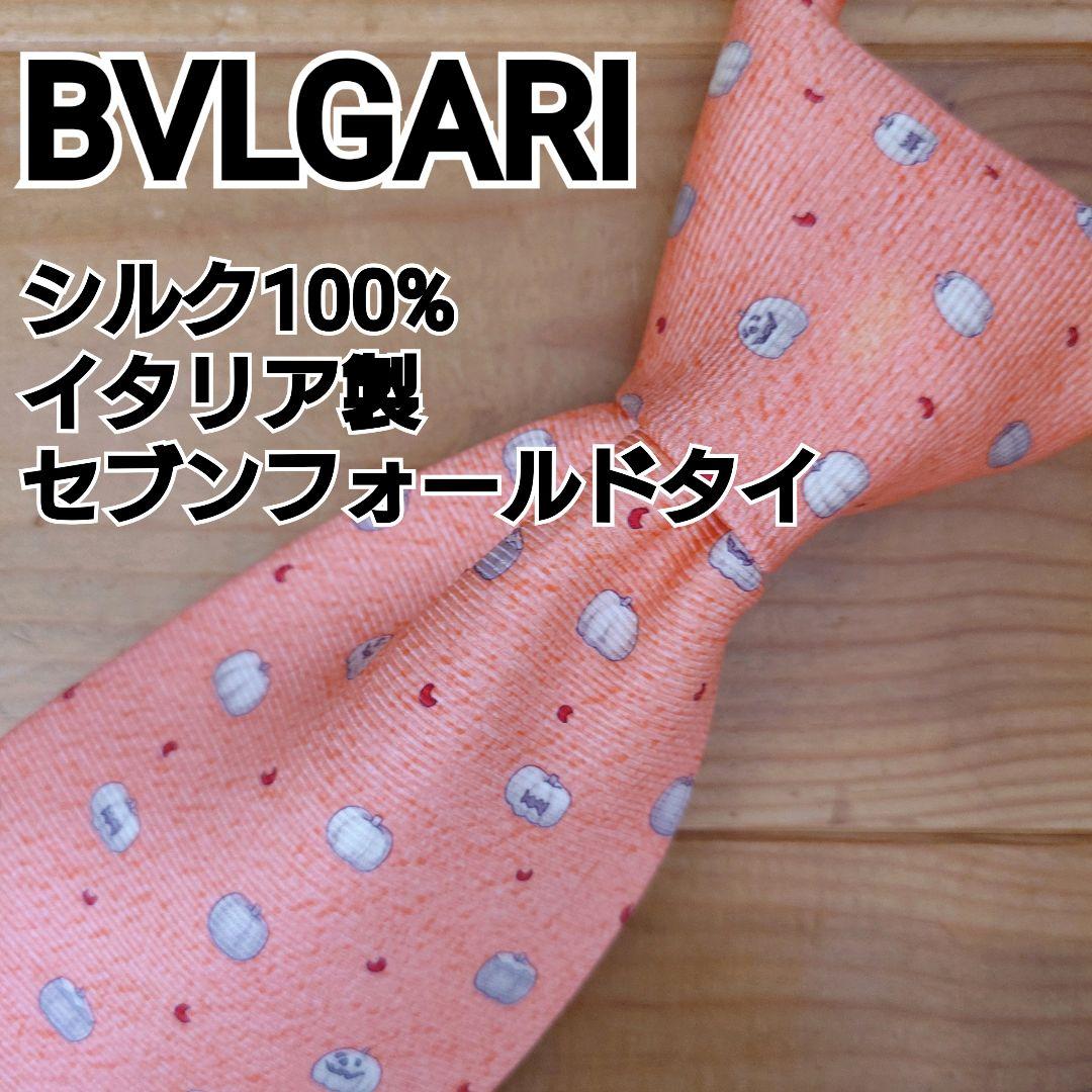 Bvlgari Ties