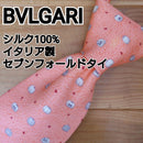Bvlgari Ties