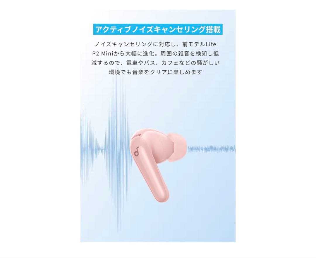 Anker Wireless Earphones Soundcore P31I