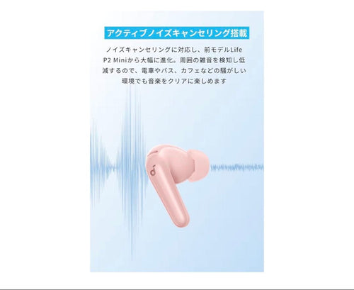 Anker Wireless Earphones Soundcore P31I