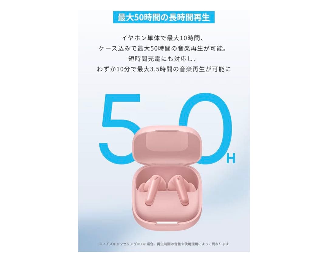 Anker Wireless Earphones Soundcore P31I