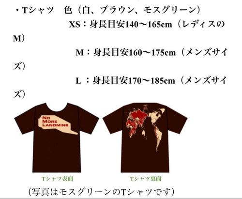 Tomorrowland T -Shirt Apparel 2001
