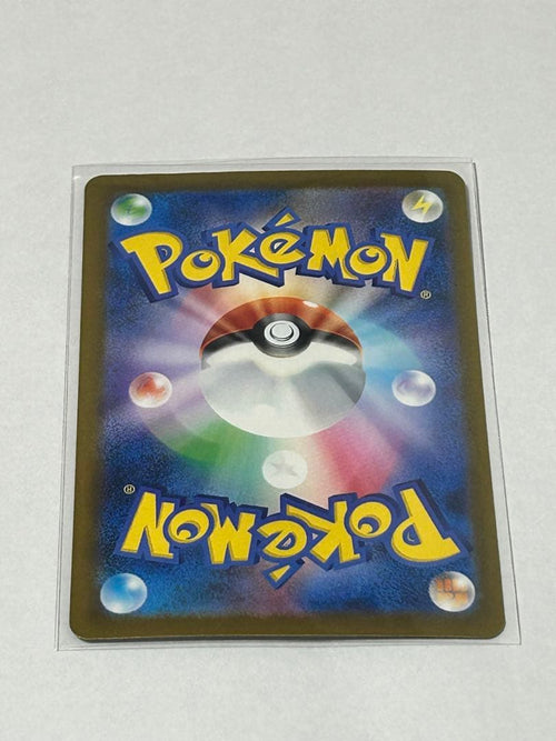Pok Mon Trading Card Game Ex Sar M 114/081