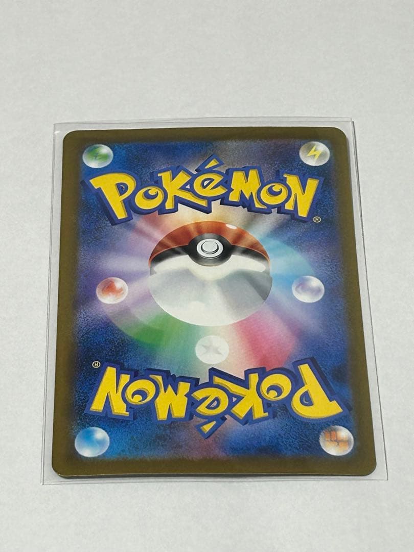 Pok Mon Trading Card Game Ex Sar M 114/081