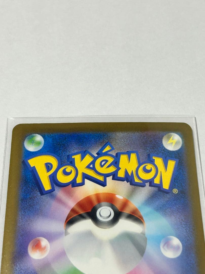 Pok Mon Trading Card Game Ex Sar M 114/081