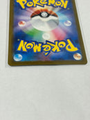 Pok Mon Trading Card Game Ex Sar M 114/081