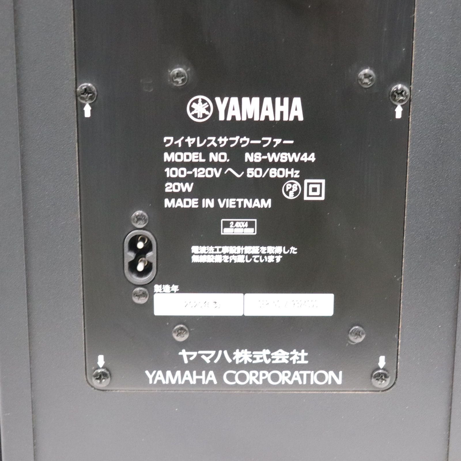 Yamaha Center Speaker Yas-209 Ns-Wsw44 2020