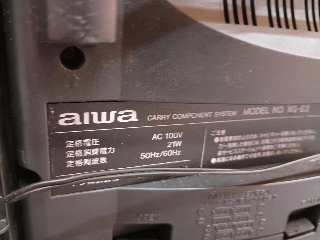 Aiwa Mini -Component Cd Xg-E3