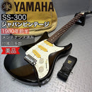 Yamaha Electric Guitars 1980 Ss300