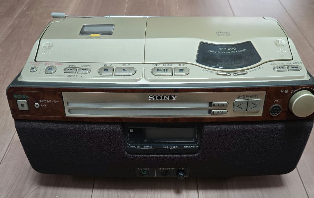 Sony Cd, Md Cassette Decks Cfd-A110