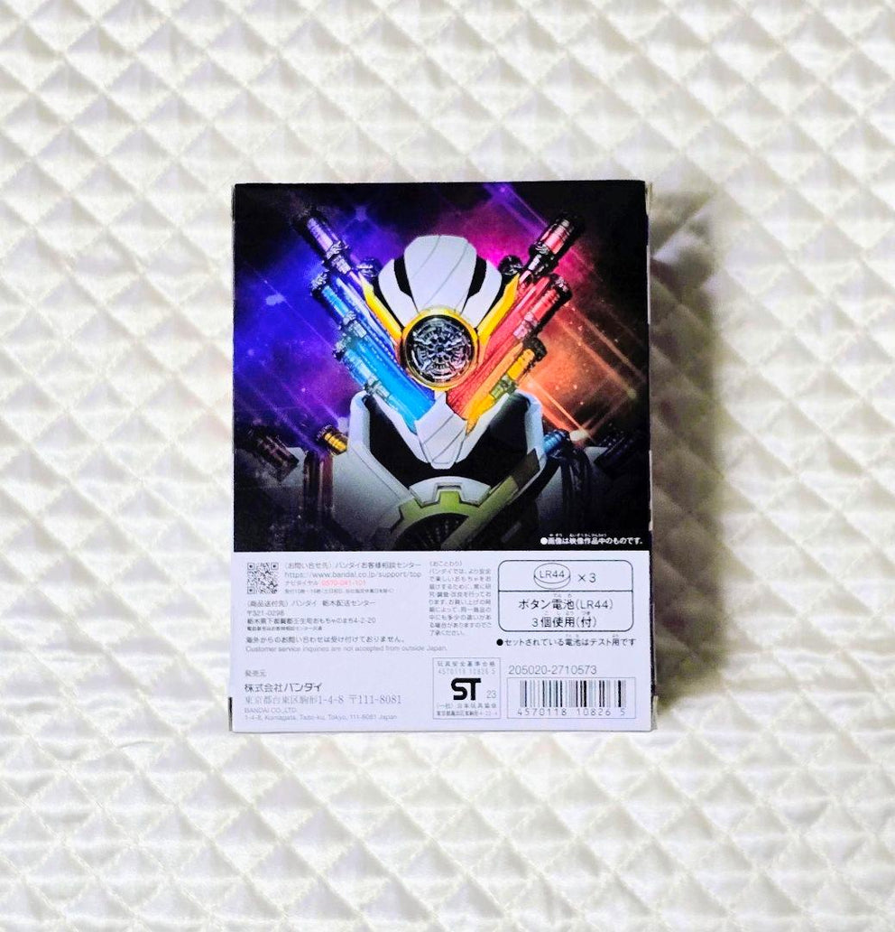 Premium Bandai Kamen Rider Super Dx