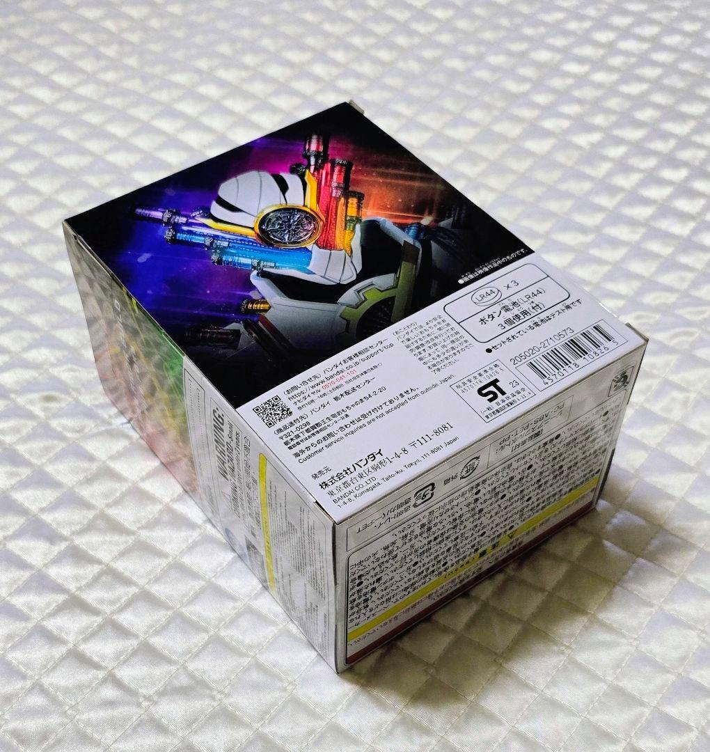 Premium Bandai Kamen Rider Super Dx