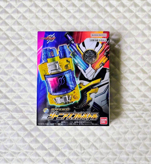 Premium Bandai Kamen Rider Super Dx
