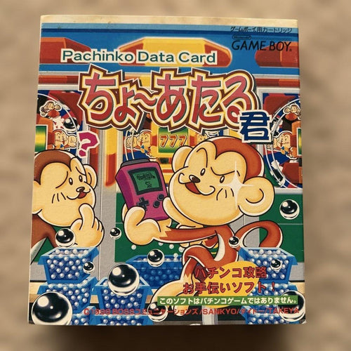 Soft Pachinko Data Card