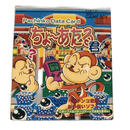 Soft Pachinko Data Card