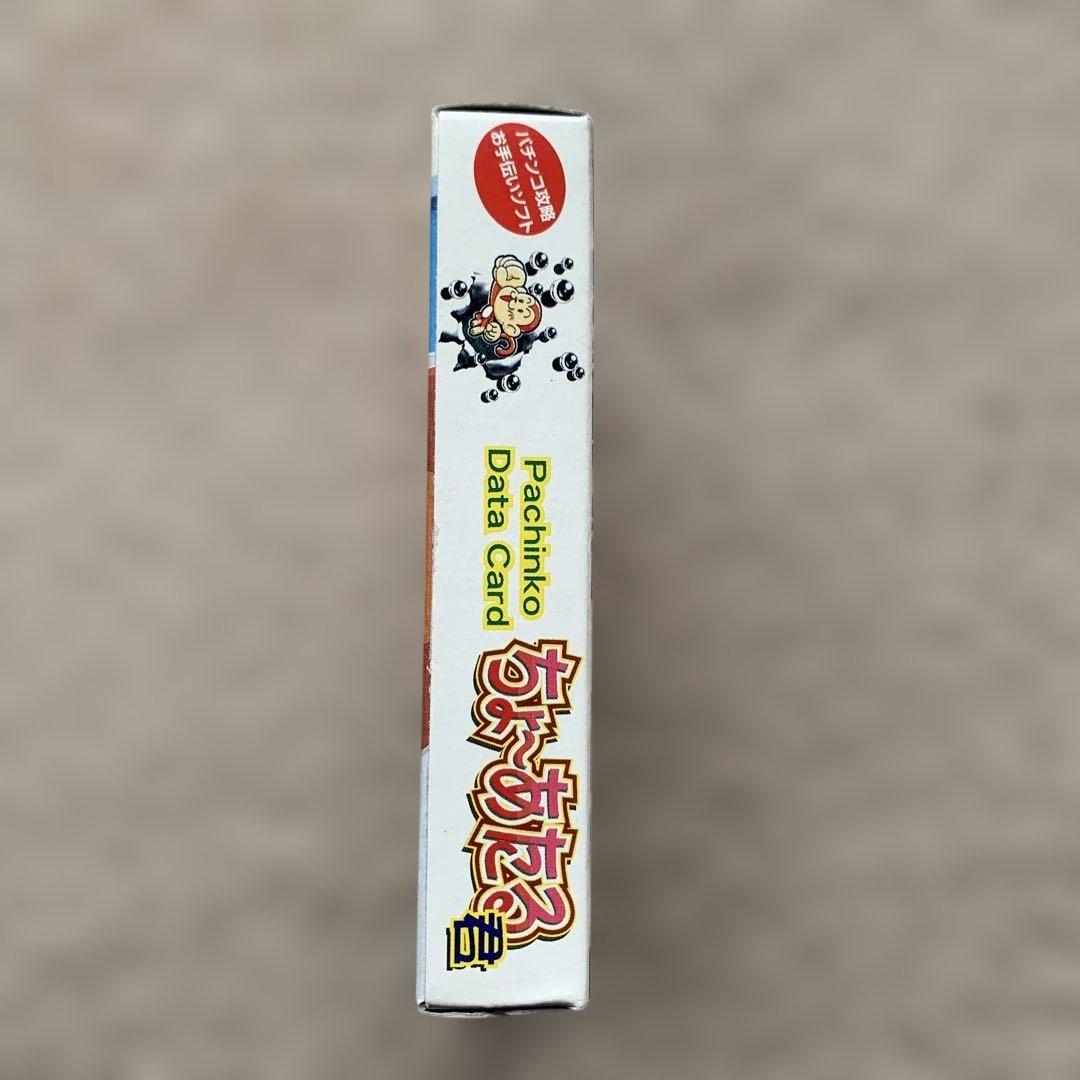 Soft Pachinko Data Card
