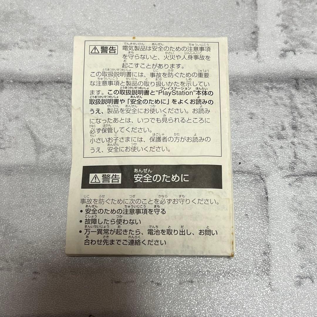 Other Ps Scph-4000