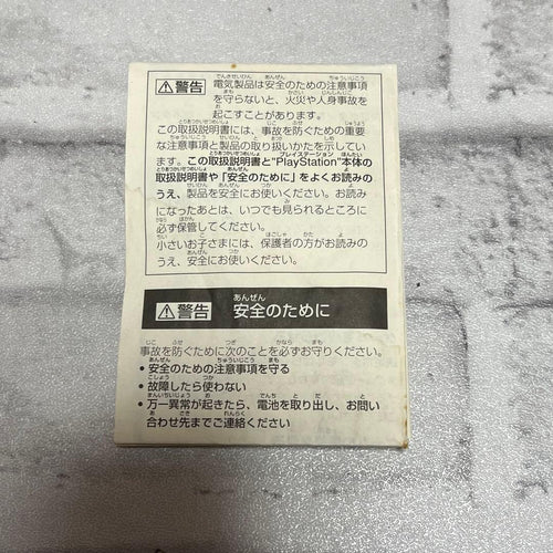 Other Ps Scph-4000