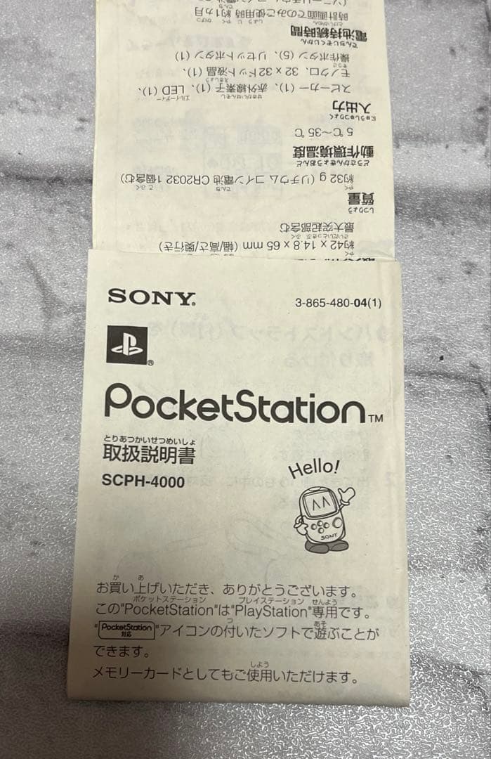 Other Ps Scph-4000