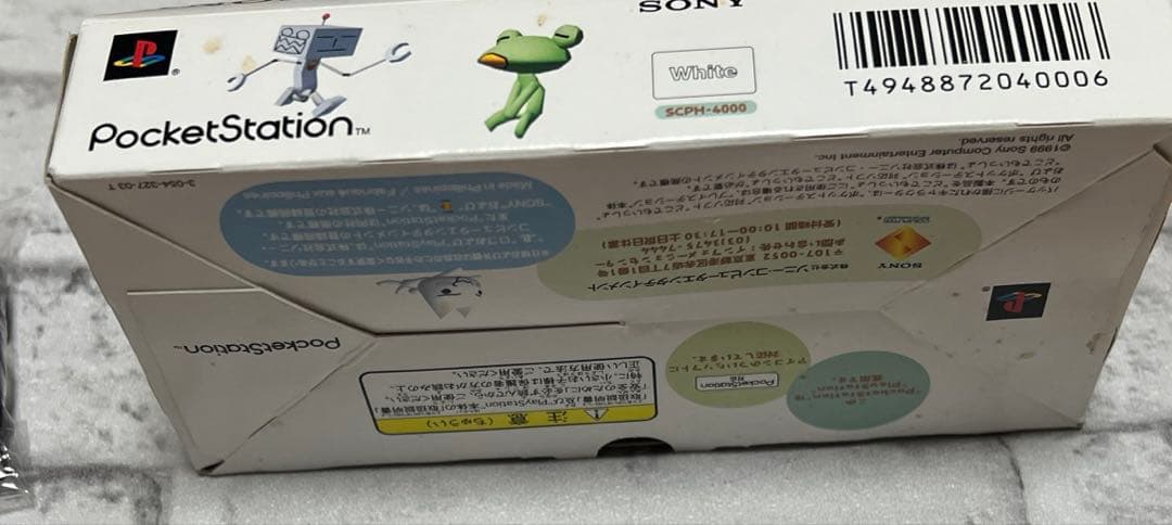 Other Ps Scph-4000