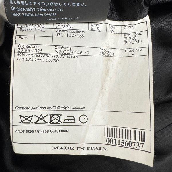 Prada Chester Coat 27105 3890 Uc460S G39/46