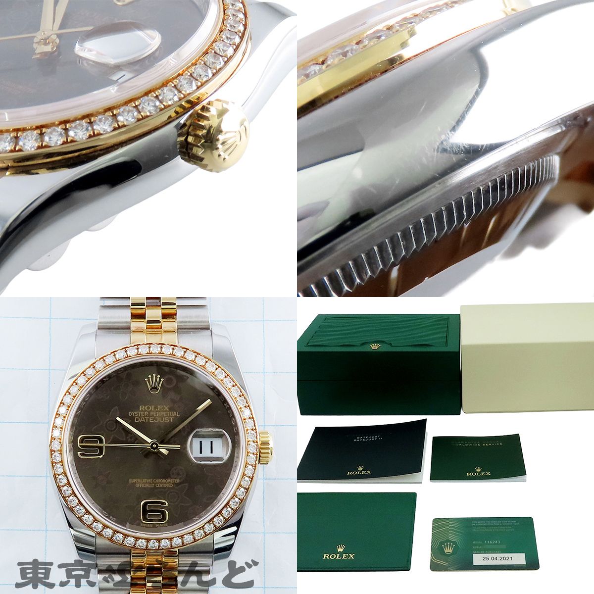 Rolex Others 116243 V Ss Yg 101858763
