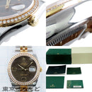 Rolex Others 116243 V Ss Yg 101858763