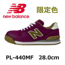 New Balance Safety Shoes Pl-440Mf