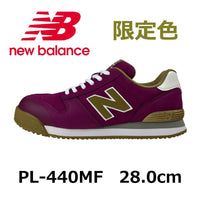 New Balance Safety Shoes Pl-440Mf