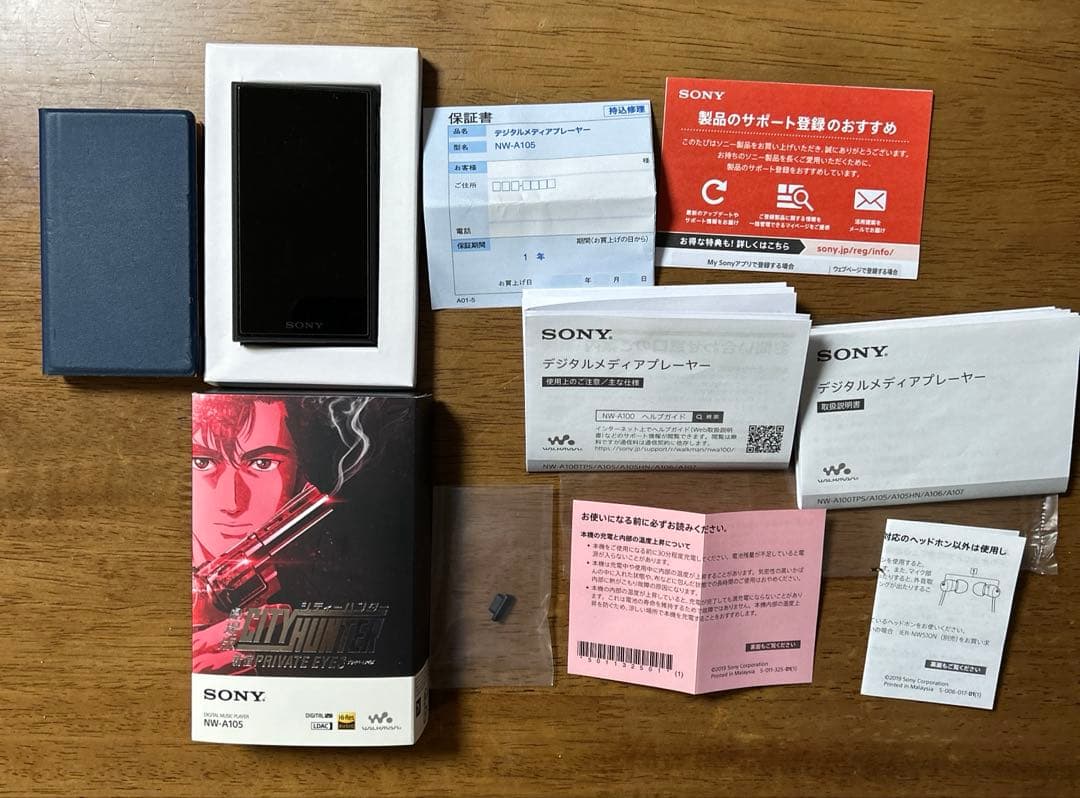 Sony Digital Audio Players Nw-A105