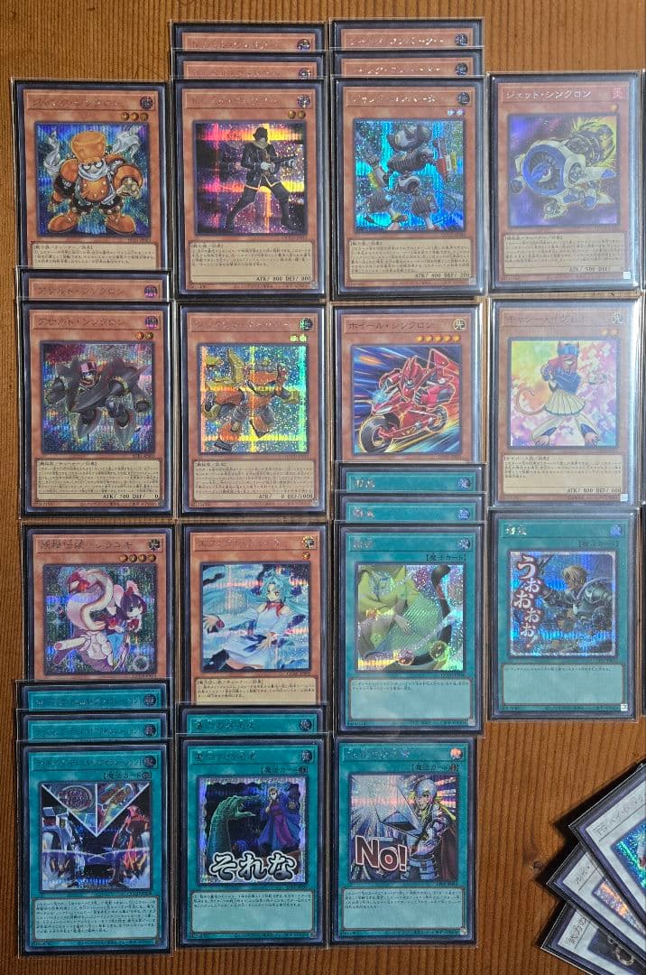 Yu-Gi-Oh! Ocg Duel Monsters (Japanese) Wcq 80