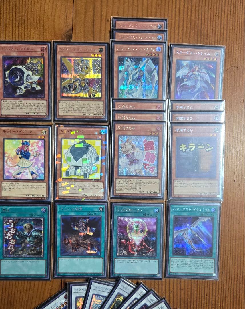 Yu-Gi-Oh! Ocg Duel Monsters (Japanese) Wcq 80