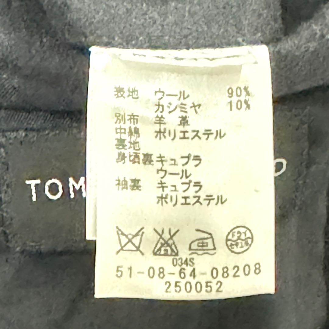 Tomorrowland Peacort Wool Coat M