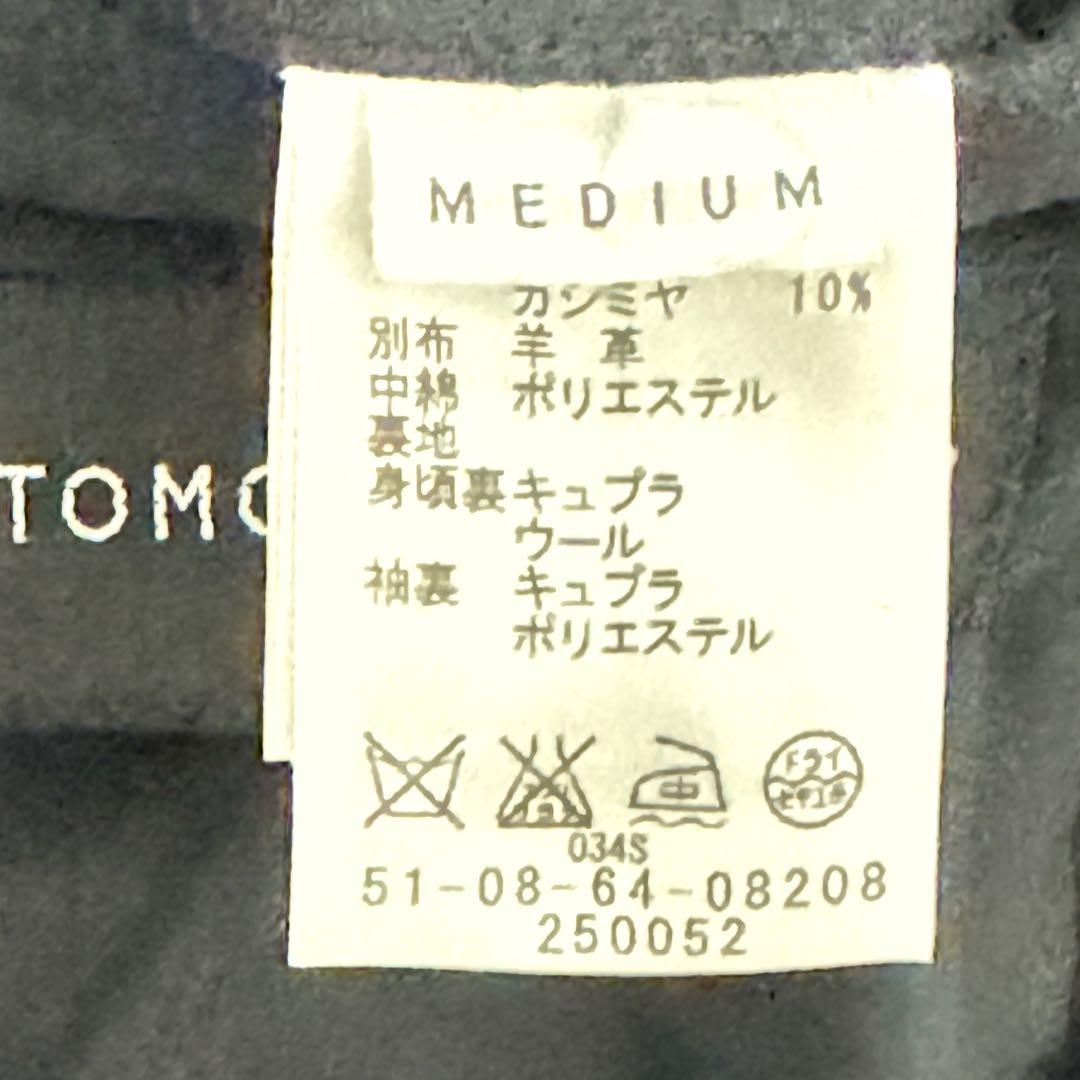Tomorrowland Peacort Wool Coat M