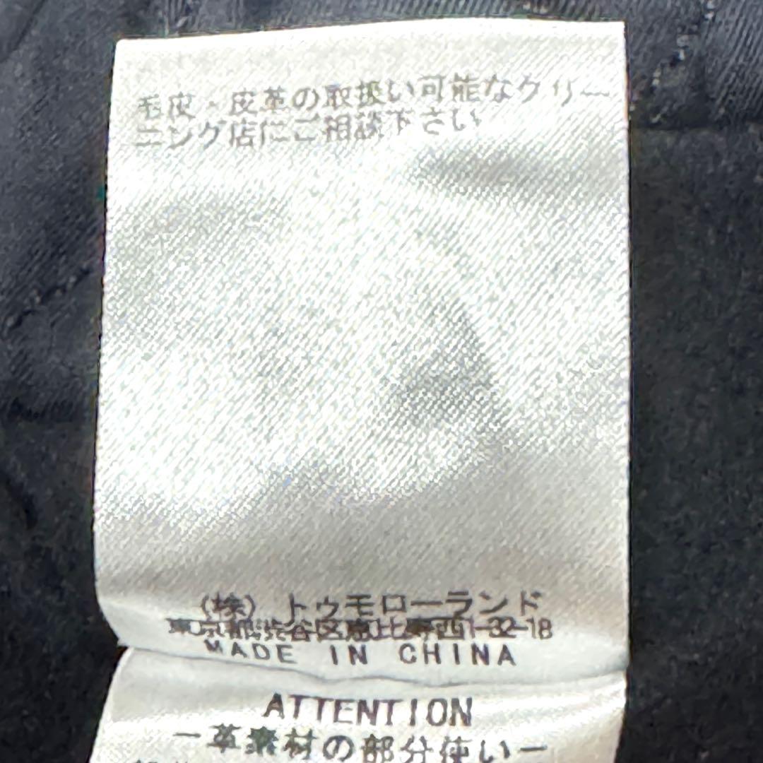 Tomorrowland Peacort Wool Coat M