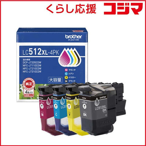 Brother Ink Cartridge/Refilled 4 Lc512Xl-4Pk