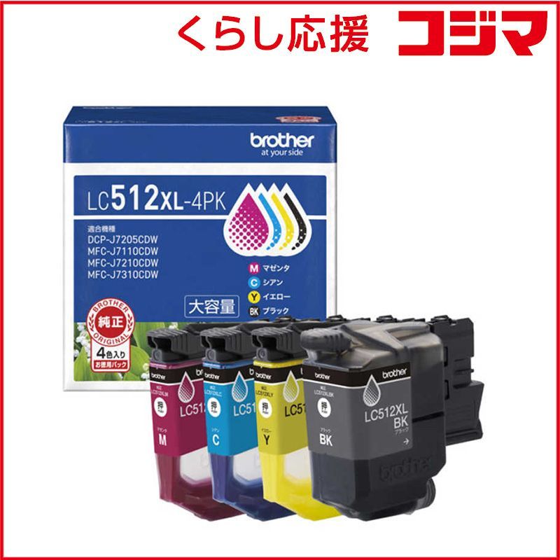 Brother Ink Cartridge/Refilled 4 Lc512Xl-4Pk