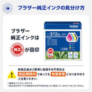 Brother Ink Cartridge/Refilled 4 Lc512Xl-4Pk