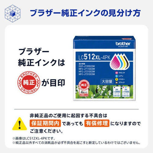 Brother Ink Cartridge/Refilled 4 Lc512Xl-4Pk