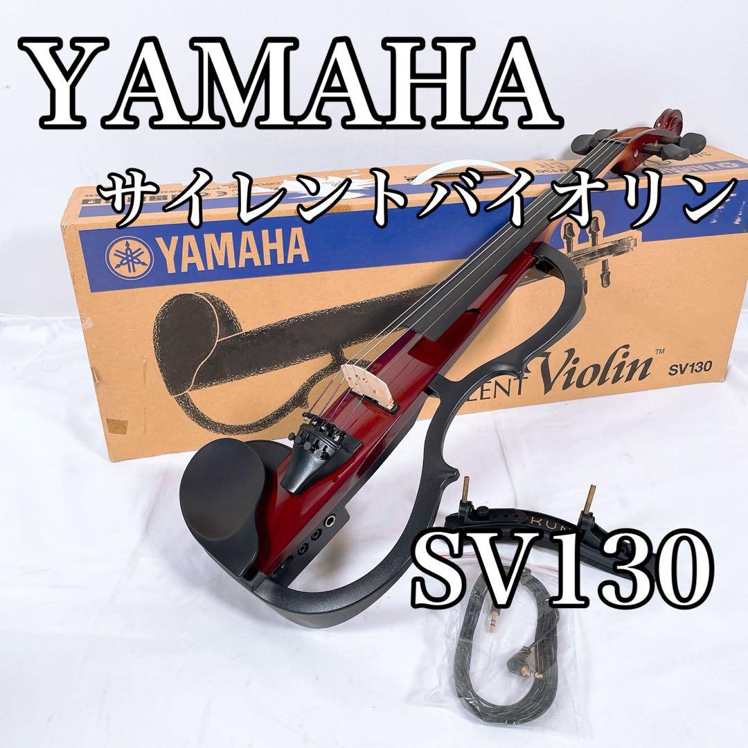 Yamaha Violins Sv130