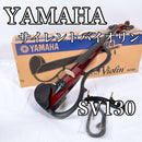 Yamaha Violins Sv130