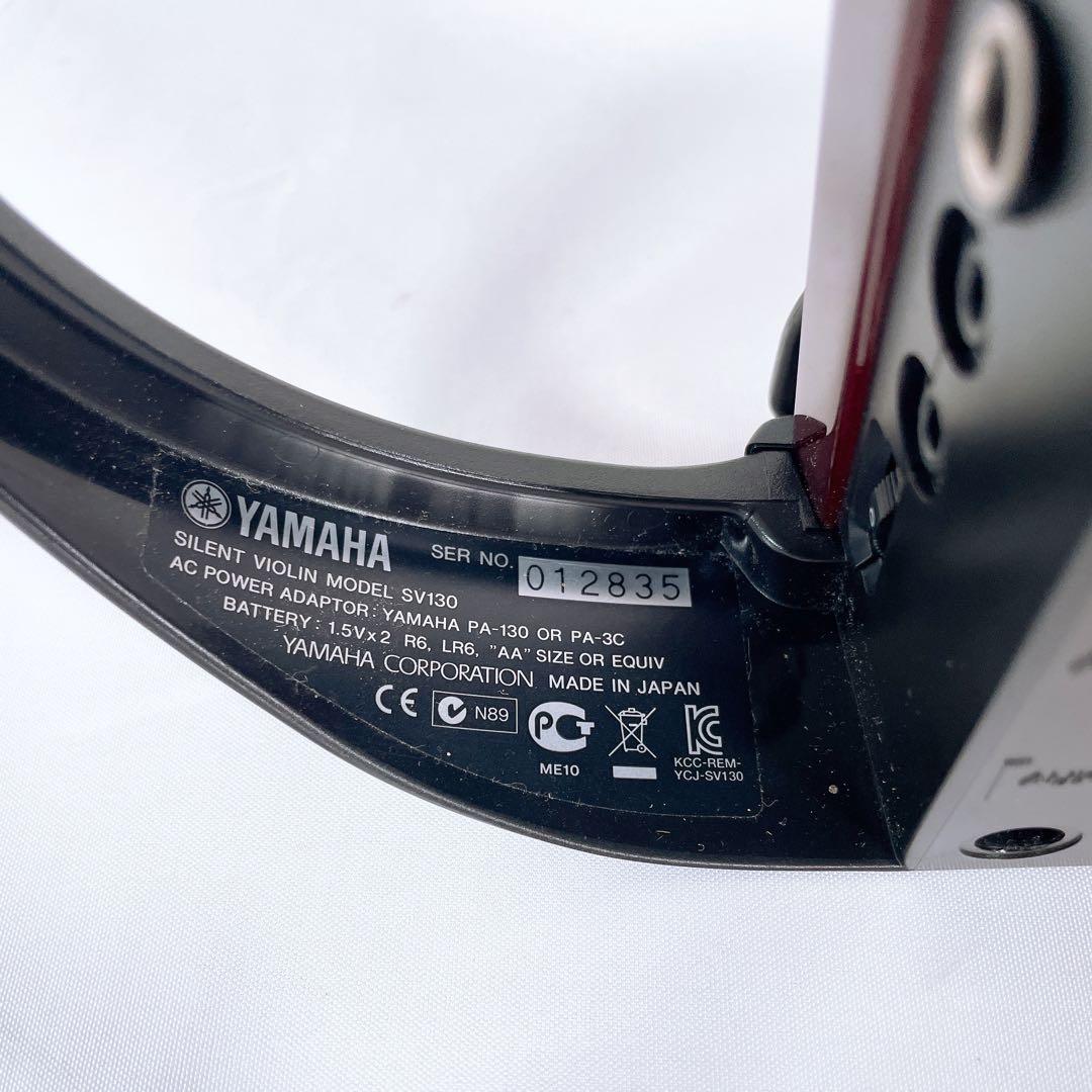 Yamaha Violins Sv130