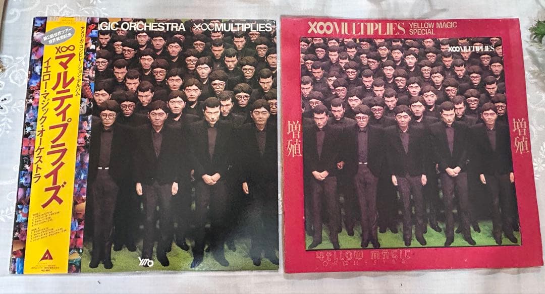 Record Players (Turntables) Ymo X Multiplies 2 Lp