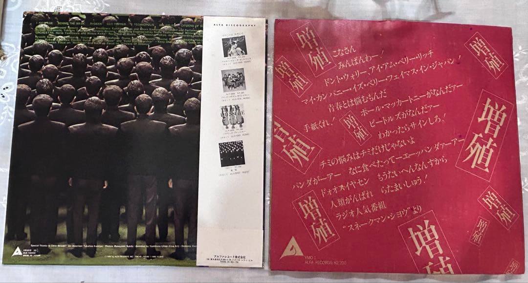 Record Players (Turntables) Ymo X Multiplies 2 Lp