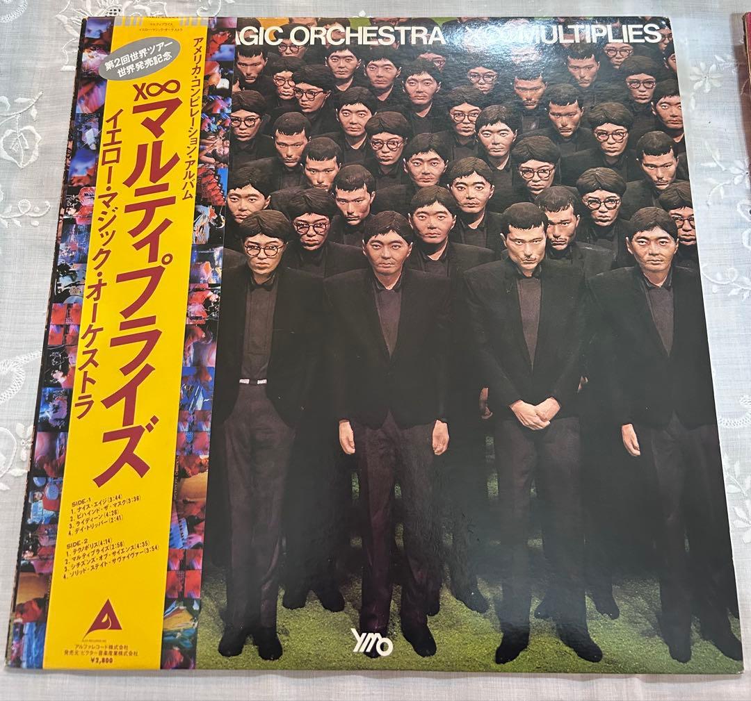 Record Players (Turntables) Ymo X Multiplies 2 Lp